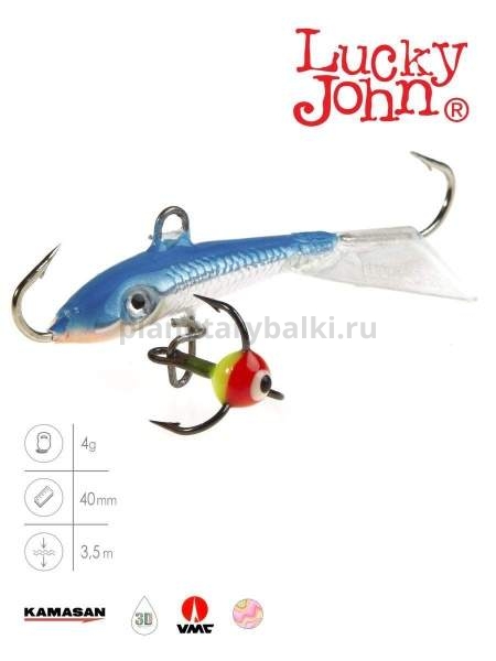 Балансир Lucky John FIN 3 с тройником 40мм, 4гр., 15H блистер