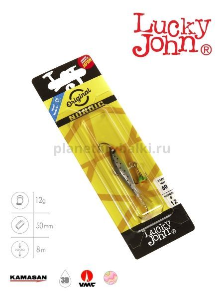 Балансир Lucky John NORDIC 4 с тройником 40мм, 12гр., 37H блистер  для рыбалки, Балансир Lucky John NORDIC 4 с тройником 40мм, 12гр., 37H блистер  отзывы, Балансир Lucky John NORDIC 4 с тройником 40мм, 12гр., 37H блистер  купить, Балансир Lucky John NORDIC 4 с тройником 40мм, 12гр., 37H блистер  купить в интернет магазине, Балансир Lucky John NORDIC 4 с тройником 40мм, 12гр., 37H блистер  выбрать, Балансир Lucky John NORDIC 4 с тройником 40мм, 12гр., 37H блистер  обзор, Балансир Lucky John NORDIC 4 с тройником 40мм, 12гр., 37H блистер  купить в розничном магазине