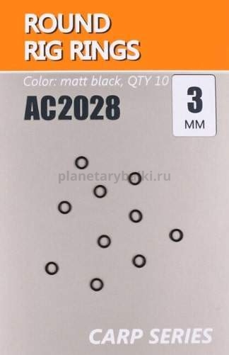 Кольцо ORANGE ROUND RIG RING цвет mbl, диаметр 3мм, 10шт.