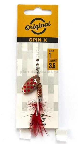 Блесна вращающаяся Lucky John SPIN X ROUND №01, 3,5гр., цвет CR для рыбалки, Блесна вращающаяся Lucky John SPIN X ROUND №01, 3,5гр., цвет CR отзывы, Блесна вращающаяся Lucky John SPIN X ROUND №01, 3,5гр., цвет CR купить, Блесна вращающаяся Lucky John SPIN X ROUND №01, 3,5гр., цвет CR купить в интернет магазине, Блесна вращающаяся Lucky John SPIN X ROUND №01, 3,5гр., цвет CR выбрать, Блесна вращающаяся Lucky John SPIN X ROUND №01, 3,5гр., цвет CR обзор, Блесна вращающаяся Lucky John SPIN X ROUND №01, 3,5гр., цвет CR купить в розничном магазине