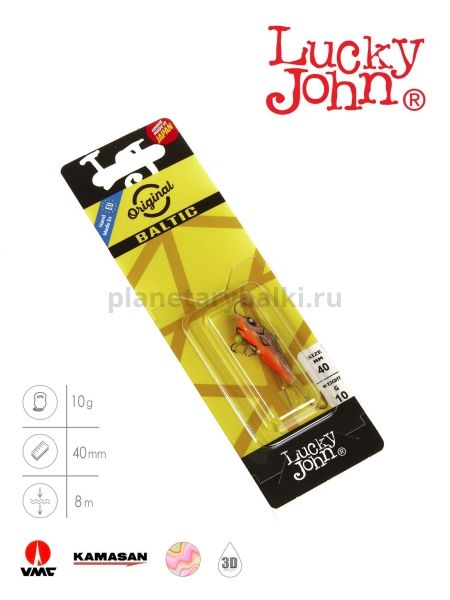 Балансир Lucky John BALTIC 4 с тройником 40мм, 10гр., 47H блистер для рыбалки, Балансир Lucky John BALTIC 4 с тройником 40мм, 10гр., 47H блистер отзывы, Балансир Lucky John BALTIC 4 с тройником 40мм, 10гр., 47H блистер купить, Балансир Lucky John BALTIC 4 с тройником 40мм, 10гр., 47H блистер купить в интернет магазине, Балансир Lucky John BALTIC 4 с тройником 40мм, 10гр., 47H блистер выбрать, Балансир Lucky John BALTIC 4 с тройником 40мм, 10гр., 47H блистер обзор, Балансир Lucky John BALTIC 4 с тройником 40мм, 10гр., 47H блистер купить в розничном магазине