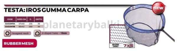 Сетка для подсачника IROS GUMMA CARPA (размер 50x42см.)