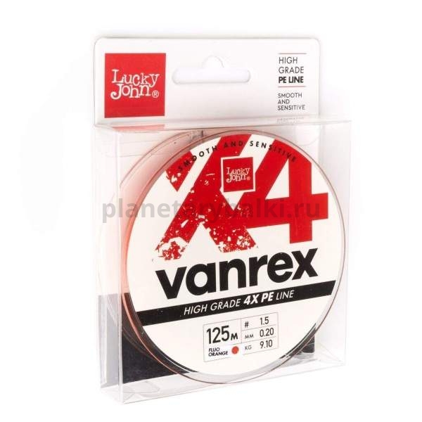 Шнур плетёный Lucky John Vanrex х4 BRAID Fluo Orange 125м, 0,20мм, 9,1кг