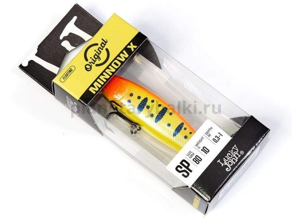 Воблер суспендер LUCKY JOHN ORIGINAL MINNOW X 80мм, 10гр., до 1м, цвет S57 для рыбалки, Воблер суспендер LUCKY JOHN ORIGINAL MINNOW X 80мм, 10гр., до 1м, цвет S57 отзывы, Воблер суспендер LUCKY JOHN ORIGINAL MINNOW X 80мм, 10гр., до 1м, цвет S57 купить, Воблер суспендер LUCKY JOHN ORIGINAL MINNOW X 80мм, 10гр., до 1м, цвет S57 купить в интернет магазине, Воблер суспендер LUCKY JOHN ORIGINAL MINNOW X 80мм, 10гр., до 1м, цвет S57 выбрать, Воблер суспендер LUCKY JOHN ORIGINAL MINNOW X 80мм, 10гр., до 1м, цвет S57 обзор, Воблер суспендер LUCKY JOHN ORIGINAL MINNOW X 80мм, 10гр., до 1м, цвет S57 купить в розничном магазине