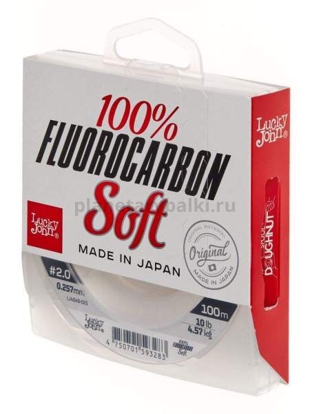 Леска монофильная Lucky John FLUOROCARBON Soft 100м, 0,25мм, 4,57кг
