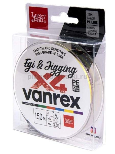 Шнур плетёный Lucky John Vanrex EGI & JIGGING х4 BRAID Multi Color 150м, 0,10мм, 3,4кг