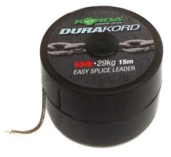Шок-лидер KORDA Dura Kord Dyneema Spliceable Leader 20м, 45lb