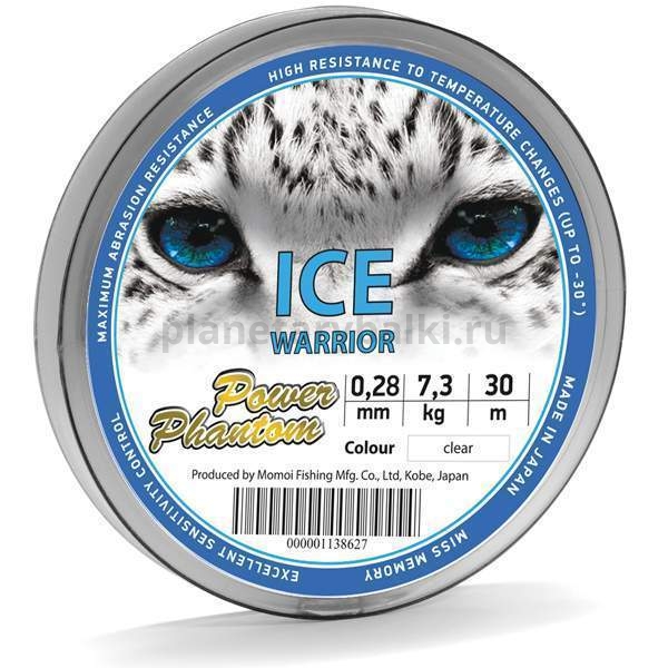 Монофильная леска Power Phantom Ice Warrior 30м, 0,22мм, 5,1кг светло-голубой