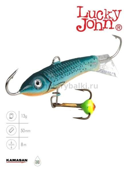 Балансир Lucky John CLASSIC 5 с тройником 50мм, 13гр., 53 блистер