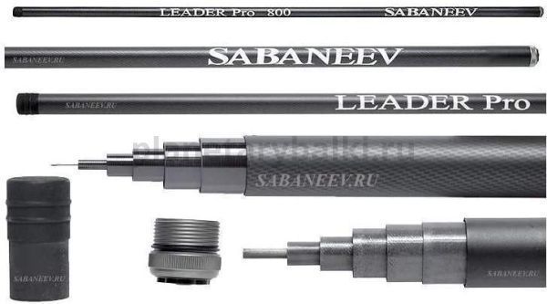 Удилище маховое SABANEEV LEADER PRO by Maksim Balaev 5м