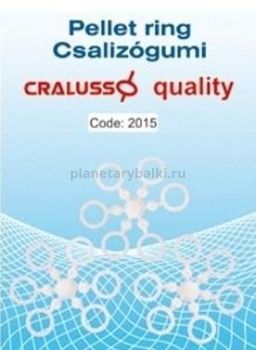 Кольца силиконовые для насадки Cralusso pellets размер large, 10-28мм, 18шт.