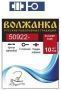 Крючок Volzhanka 50922-BL №4, 10шт. для рыбалки, Крючок Volzhanka 50922-BL №4, 10шт. отзывы, Крючок Volzhanka 50922-BL №4, 10шт. купить, Крючок Volzhanka 50922-BL №4, 10шт. купить в интернет магазине, Крючок Volzhanka 50922-BL №4, 10шт. выбрать, Крючок Volzhanka 50922-BL №4, 10шт. обзор, Крючок Volzhanka 50922-BL №4, 10шт. купить в розничном магазине