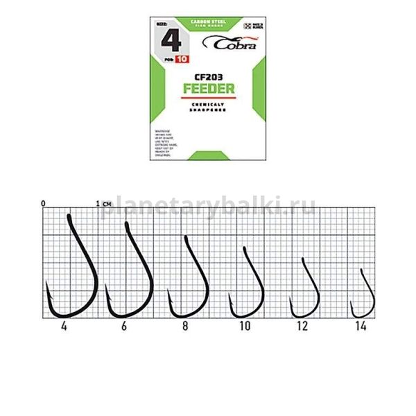 Крючки Cobra FEEDER SPECIALIST CF203 №12, 10шт. для рыбалки, Крючки Cobra FEEDER SPECIALIST CF203 №12, 10шт. отзывы, Крючки Cobra FEEDER SPECIALIST CF203 №12, 10шт. купить, Крючки Cobra FEEDER SPECIALIST CF203 №12, 10шт. купить в интернет магазине, Крючки Cobra FEEDER SPECIALIST CF203 №12, 10шт. выбрать, Крючки Cobra FEEDER SPECIALIST CF203 №12, 10шт. обзор, Крючки Cobra FEEDER SPECIALIST CF203 №12, 10шт. купить в розничном магазине