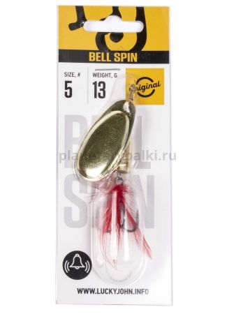 Блесна вращающаяся Lucky John BELL SPIN №5, 13гр., цвет G для рыбалки, Блесна вращающаяся Lucky John BELL SPIN №5, 13гр., цвет G отзывы, Блесна вращающаяся Lucky John BELL SPIN №5, 13гр., цвет G купить, Блесна вращающаяся Lucky John BELL SPIN №5, 13гр., цвет G купить в интернет магазине, Блесна вращающаяся Lucky John BELL SPIN №5, 13гр., цвет G выбрать, Блесна вращающаяся Lucky John BELL SPIN №5, 13гр., цвет G обзор, Блесна вращающаяся Lucky John BELL SPIN №5, 13гр., цвет G купить в розничном магазине