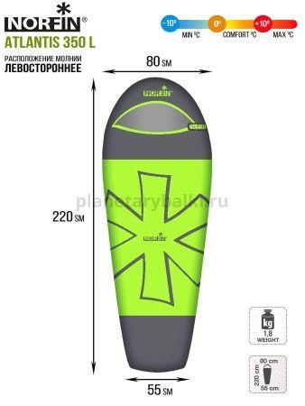 Мешок-кокон спальный Norfin ATLANTIS 350 L для рыбалки, Мешок-кокон спальный Norfin ATLANTIS 350 L отзывы, Мешок-кокон спальный Norfin ATLANTIS 350 L купить, Мешок-кокон спальный Norfin ATLANTIS 350 L купить в интернет магазине, Мешок-кокон спальный Norfin ATLANTIS 350 L выбрать, Мешок-кокон спальный Norfin ATLANTIS 350 L обзор, Мешок-кокон спальный Norfin ATLANTIS 350 L купить в розничном магазине