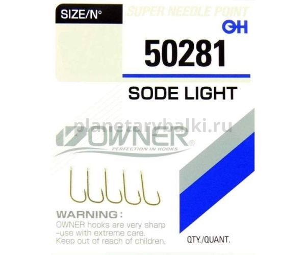 OWNER Крючок Sode Light brown №18 14шт