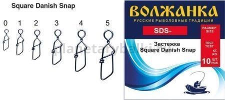 Застежка "Волжанка" Square Danish Snap # 4 тест 30кг (10шт/уп)