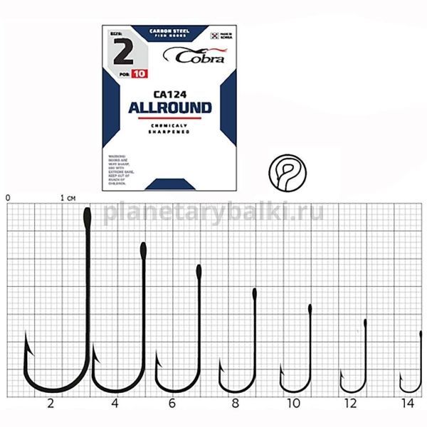 Крючки Cobra Allround ROUND CA124 №2, 10шт. для рыбалки, Крючки Cobra Allround ROUND CA124 №2, 10шт. отзывы, Крючки Cobra Allround ROUND CA124 №2, 10шт. купить, Крючки Cobra Allround ROUND CA124 №2, 10шт. купить в интернет магазине, Крючки Cobra Allround ROUND CA124 №2, 10шт. выбрать, Крючки Cobra Allround ROUND CA124 №2, 10шт. обзор, Крючки Cobra Allround ROUND CA124 №2, 10шт. купить в розничном магазине
