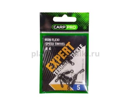 Вертлюг быстросъемный CARP PRO Run Flexi 5шт. для рыбалки, Вертлюг быстросъемный CARP PRO Run Flexi 5шт. отзывы, Вертлюг быстросъемный CARP PRO Run Flexi 5шт. купить, Вертлюг быстросъемный CARP PRO Run Flexi 5шт. купить в интернет магазине, Вертлюг быстросъемный CARP PRO Run Flexi 5шт. выбрать, Вертлюг быстросъемный CARP PRO Run Flexi 5шт. обзор, Вертлюг быстросъемный CARP PRO Run Flexi 5шт. купить в розничном магазине
