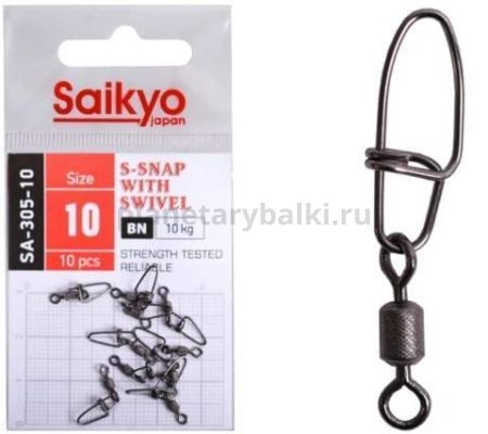 Вертлюг с застежкой Saikyo SA-305-10 10 шт