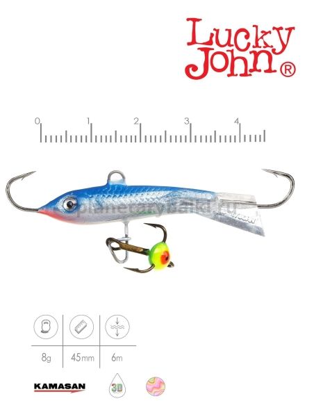 Балансир Lucky John CLASSIC 4.5 с тройником 50мм, 10гр., 15H блистер для рыбалки, Балансир Lucky John CLASSIC 4.5 с тройником 50мм, 10гр., 15H блистер отзывы, Балансир Lucky John CLASSIC 4.5 с тройником 50мм, 10гр., 15H блистер купить, Балансир Lucky John CLASSIC 4.5 с тройником 50мм, 10гр., 15H блистер купить в интернет магазине, Балансир Lucky John CLASSIC 4.5 с тройником 50мм, 10гр., 15H блистер выбрать, Балансир Lucky John CLASSIC 4.5 с тройником 50мм, 10гр., 15H блистер обзор, Балансир Lucky John CLASSIC 4.5 с тройником 50мм, 10гр., 15H блистер купить в розничном магазине