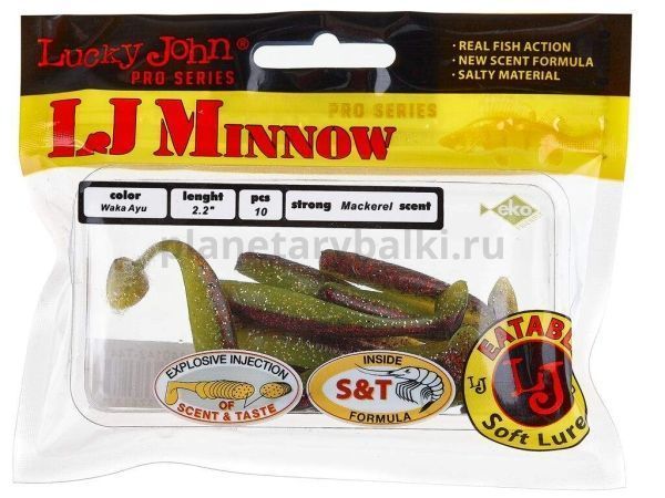 Виброхвост LUCKY JOHN Pro Series MINNOW 2.2in 5.6см, цвет T44, 10шт. для рыбалки, Виброхвост LUCKY JOHN Pro Series MINNOW 2.2in 5.6см, цвет T44, 10шт. отзывы, Виброхвост LUCKY JOHN Pro Series MINNOW 2.2in 5.6см, цвет T44, 10шт. купить, Виброхвост LUCKY JOHN Pro Series MINNOW 2.2in 5.6см, цвет T44, 10шт. купить в интернет магазине, Виброхвост LUCKY JOHN Pro Series MINNOW 2.2in 5.6см, цвет T44, 10шт. выбрать, Виброхвост LUCKY JOHN Pro Series MINNOW 2.2in 5.6см, цвет T44, 10шт. обзор, Виброхвост LUCKY JOHN Pro Series MINNOW 2.2in 5.6см, цвет T44, 10шт. купить в розничном магазине