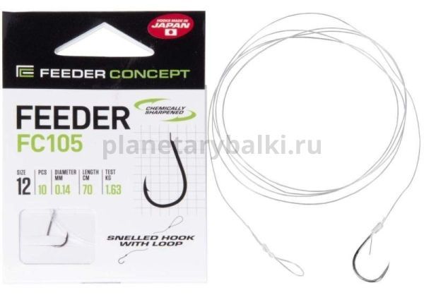 Крючки с поводком FEEDER CONCEPT FEEDER FC105 70см, №12, 0,14мм, 10шт.