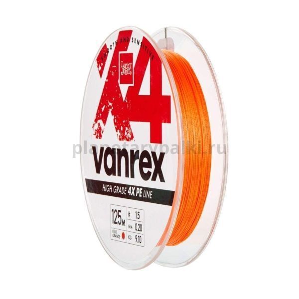 Шнур плетёный Lucky John Vanrex х4 BRAID Fluo Orange 125м, 0,20мм, 9,1кг для рыбалки, Шнур плетёный Lucky John Vanrex х4 BRAID Fluo Orange 125м, 0,20мм, 9,1кг отзывы, Шнур плетёный Lucky John Vanrex х4 BRAID Fluo Orange 125м, 0,20мм, 9,1кг купить, Шнур плетёный Lucky John Vanrex х4 BRAID Fluo Orange 125м, 0,20мм, 9,1кг купить в интернет магазине, Шнур плетёный Lucky John Vanrex х4 BRAID Fluo Orange 125м, 0,20мм, 9,1кг выбрать, Шнур плетёный Lucky John Vanrex х4 BRAID Fluo Orange 125м, 0,20мм, 9,1кг обзор, Шнур плетёный Lucky John Vanrex х4 BRAID Fluo Orange 125м, 0,20мм, 9,1кг купить в розничном магазине