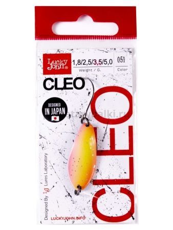 Блесна колеблющаяся Lucky John CLEO 34мм, 3,5гр., цвет 051 для рыбалки, Блесна колеблющаяся Lucky John CLEO 34мм, 3,5гр., цвет 051 отзывы, Блесна колеблющаяся Lucky John CLEO 34мм, 3,5гр., цвет 051 купить, Блесна колеблющаяся Lucky John CLEO 34мм, 3,5гр., цвет 051 купить в интернет магазине, Блесна колеблющаяся Lucky John CLEO 34мм, 3,5гр., цвет 051 выбрать, Блесна колеблющаяся Lucky John CLEO 34мм, 3,5гр., цвет 051 обзор, Блесна колеблющаяся Lucky John CLEO 34мм, 3,5гр., цвет 051 купить в розничном магазине