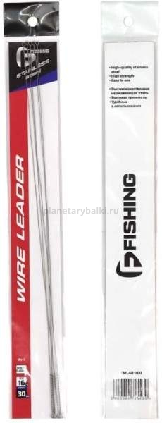 Поводок скрутка F-FISHING Wire Leader стальной 16кг, 16см, 0,40мм, 5шт.