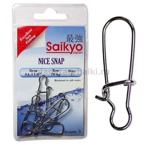 Морская застежка Saikyo SA-11 №8, 5шт.