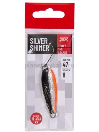 Блесна колеб. Lucky John SILVER SHINER длин.47мм/08.0г 002 для рыбалки, Блесна колеб. Lucky John SILVER SHINER длин.47мм/08.0г 002 отзывы, Блесна колеб. Lucky John SILVER SHINER длин.47мм/08.0г 002 купить, Блесна колеб. Lucky John SILVER SHINER длин.47мм/08.0г 002 купить в интернет магазине, Блесна колеб. Lucky John SILVER SHINER длин.47мм/08.0г 002 выбрать, Блесна колеб. Lucky John SILVER SHINER длин.47мм/08.0г 002 обзор, Блесна колеб. Lucky John SILVER SHINER длин.47мм/08.0г 002 купить в розничном магазине