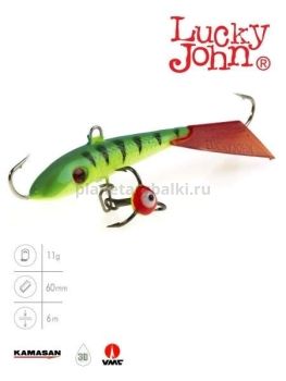 Балансир Lucky John FIN 4 с тройником 60мм, 11гр., 36RT блистер