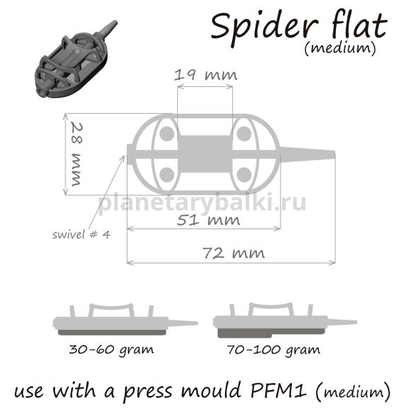 Кормушка ORANGE Spider Flat Method 90гр., 10шт. для рыбалки, Кормушка ORANGE Spider Flat Method 90гр., 10шт. отзывы, Кормушка ORANGE Spider Flat Method 90гр., 10шт. купить, Кормушка ORANGE Spider Flat Method 90гр., 10шт. купить в интернет магазине, Кормушка ORANGE Spider Flat Method 90гр., 10шт. выбрать, Кормушка ORANGE Spider Flat Method 90гр., 10шт. обзор, Кормушка ORANGE Spider Flat Method 90гр., 10шт. купить в розничном магазине