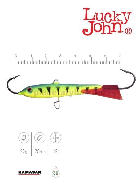 Балансир Lucky John CLASSIC 7 70мм, 20гр., 36RT для рыбалки, Балансир Lucky John CLASSIC 7 70мм, 20гр., 36RT отзывы, Балансир Lucky John CLASSIC 7 70мм, 20гр., 36RT купить, Балансир Lucky John CLASSIC 7 70мм, 20гр., 36RT купить в интернет магазине, Балансир Lucky John CLASSIC 7 70мм, 20гр., 36RT выбрать, Балансир Lucky John CLASSIC 7 70мм, 20гр., 36RT обзор, Балансир Lucky John CLASSIC 7 70мм, 20гр., 36RT купить в розничном магазине