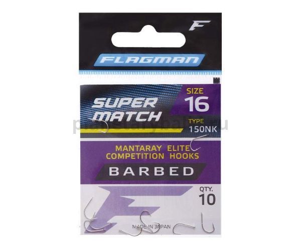 FLAGMAN Крючок Super Match №16 10шт для рыбалки, FLAGMAN Крючок Super Match №16 10шт отзывы, FLAGMAN Крючок Super Match №16 10шт купить, FLAGMAN Крючок Super Match №16 10шт купить в интернет магазине, FLAGMAN Крючок Super Match №16 10шт выбрать, FLAGMAN Крючок Super Match №16 10шт обзор, FLAGMAN Крючок Super Match №16 10шт купить в розничном магазине