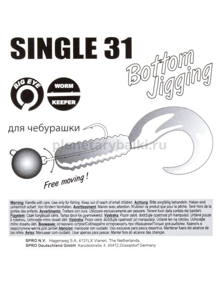 Крючки Gamakatsu SINGLE 31 HOOKS BLACK разм. 08 8шт. для рыбалки, Крючки Gamakatsu SINGLE 31 HOOKS BLACK разм. 08 8шт. отзывы, Крючки Gamakatsu SINGLE 31 HOOKS BLACK разм. 08 8шт. купить, Крючки Gamakatsu SINGLE 31 HOOKS BLACK разм. 08 8шт. купить в интернет магазине, Крючки Gamakatsu SINGLE 31 HOOKS BLACK разм. 08 8шт. выбрать, Крючки Gamakatsu SINGLE 31 HOOKS BLACK разм. 08 8шт. обзор, Крючки Gamakatsu SINGLE 31 HOOKS BLACK разм. 08 8шт. купить в розничном магазине