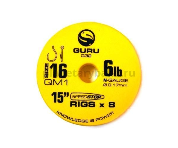 Готовые поводки Guru QM1 Speed Stop Ready Rigs 15" №16, 0,19мм, 38см, 8шт. для рыбалки, Готовые поводки Guru QM1 Speed Stop Ready Rigs 15" №16, 0,19мм, 38см, 8шт. отзывы, Готовые поводки Guru QM1 Speed Stop Ready Rigs 15" №16, 0,19мм, 38см, 8шт. купить, Готовые поводки Guru QM1 Speed Stop Ready Rigs 15" №16, 0,19мм, 38см, 8шт. купить в интернет магазине, Готовые поводки Guru QM1 Speed Stop Ready Rigs 15" №16, 0,19мм, 38см, 8шт. выбрать, Готовые поводки Guru QM1 Speed Stop Ready Rigs 15" №16, 0,19мм, 38см, 8шт. обзор, Готовые поводки Guru QM1 Speed Stop Ready Rigs 15" №16, 0,19мм, 38см, 8шт. купить в розничном магазине