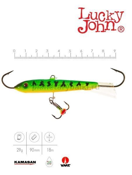 Балансир Lucky John CLASSIC 9 с тройником 85мм, 29гр., 20 для рыбалки, Балансир Lucky John CLASSIC 9 с тройником 85мм, 29гр., 20 отзывы, Балансир Lucky John CLASSIC 9 с тройником 85мм, 29гр., 20 купить, Балансир Lucky John CLASSIC 9 с тройником 85мм, 29гр., 20 купить в интернет магазине, Балансир Lucky John CLASSIC 9 с тройником 85мм, 29гр., 20 выбрать, Балансир Lucky John CLASSIC 9 с тройником 85мм, 29гр., 20 обзор, Балансир Lucky John CLASSIC 9 с тройником 85мм, 29гр., 20 купить в розничном магазине