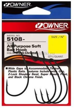 Крючок OWNER All Purpose Softbait Hook BC №4/0, 4шт.