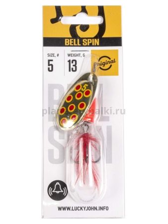 Блесна вращающаяся Lucky John BELL SPIN №5, 13гр., цвет GRD для рыбалки, Блесна вращающаяся Lucky John BELL SPIN №5, 13гр., цвет GRD отзывы, Блесна вращающаяся Lucky John BELL SPIN №5, 13гр., цвет GRD купить, Блесна вращающаяся Lucky John BELL SPIN №5, 13гр., цвет GRD купить в интернет магазине, Блесна вращающаяся Lucky John BELL SPIN №5, 13гр., цвет GRD выбрать, Блесна вращающаяся Lucky John BELL SPIN №5, 13гр., цвет GRD обзор, Блесна вращающаяся Lucky John BELL SPIN №5, 13гр., цвет GRD купить в розничном магазине