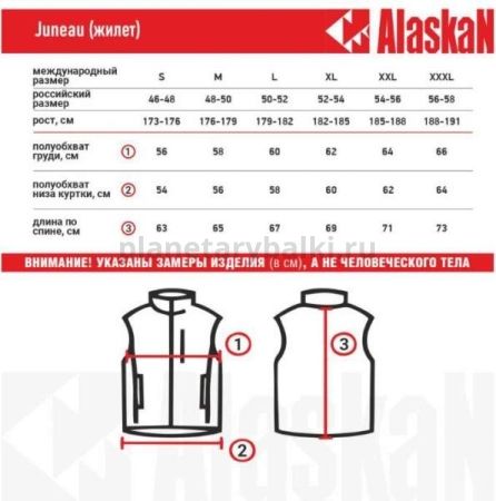 Жилет Alaskan Juneau Vest Red размер XXXL, утепленный стеганый для рыбалки, Жилет Alaskan Juneau Vest Red размер XXXL, утепленный стеганый отзывы, Жилет Alaskan Juneau Vest Red размер XXXL, утепленный стеганый купить, Жилет Alaskan Juneau Vest Red размер XXXL, утепленный стеганый купить в интернет магазине, Жилет Alaskan Juneau Vest Red размер XXXL, утепленный стеганый выбрать, Жилет Alaskan Juneau Vest Red размер XXXL, утепленный стеганый обзор, Жилет Alaskan Juneau Vest Red размер XXXL, утепленный стеганый купить в розничном магазине