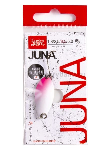 Блесна колеблющаяся Lucky John JUNA 33мм, 3,5гр., цвет 052 для рыбалки, Блесна колеблющаяся Lucky John JUNA 33мм, 3,5гр., цвет 052 отзывы, Блесна колеблющаяся Lucky John JUNA 33мм, 3,5гр., цвет 052 купить, Блесна колеблющаяся Lucky John JUNA 33мм, 3,5гр., цвет 052 купить в интернет магазине, Блесна колеблющаяся Lucky John JUNA 33мм, 3,5гр., цвет 052 выбрать, Блесна колеблющаяся Lucky John JUNA 33мм, 3,5гр., цвет 052 обзор, Блесна колеблющаяся Lucky John JUNA 33мм, 3,5гр., цвет 052 купить в розничном магазине