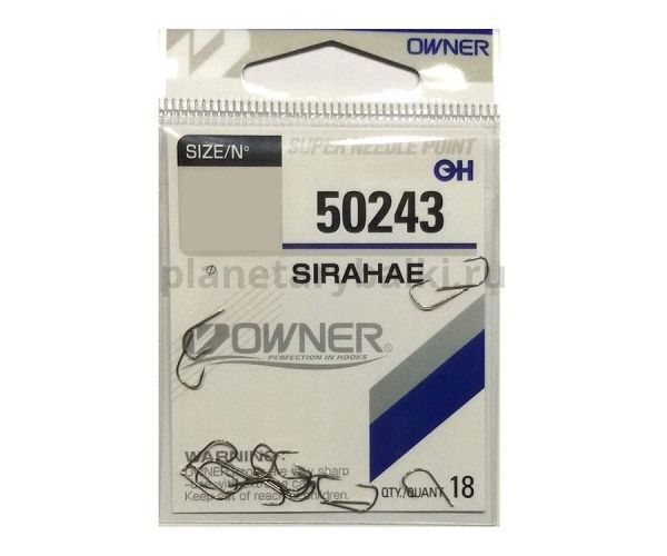 OWNER Крючок Sirahae white №20 18шт для рыбалки, OWNER Крючок Sirahae white №20 18шт отзывы, OWNER Крючок Sirahae white №20 18шт купить, OWNER Крючок Sirahae white №20 18шт купить в интернет магазине, OWNER Крючок Sirahae white №20 18шт выбрать, OWNER Крючок Sirahae white №20 18шт обзор, OWNER Крючок Sirahae white №20 18шт купить в розничном магазине