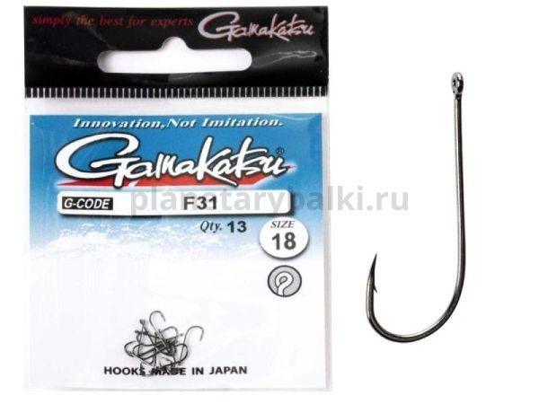Крючки Gamakatsu F31 NEW LABEL HOOKS BLACK разм. 18 13шт.