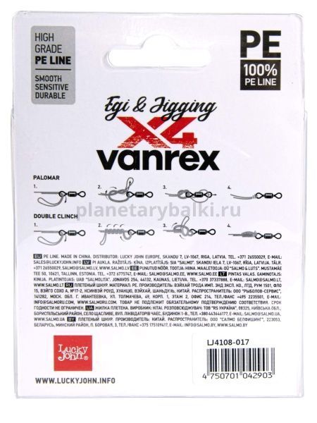 Шнур плетёный Lucky John Vanrex EGI & JIGGING х4 BRAID Multi Color 150м, 0,17мм, 7,3кг для рыбалки, Шнур плетёный Lucky John Vanrex EGI & JIGGING х4 BRAID Multi Color 150м, 0,17мм, 7,3кг отзывы, Шнур плетёный Lucky John Vanrex EGI & JIGGING х4 BRAID Multi Color 150м, 0,17мм, 7,3кг купить, Шнур плетёный Lucky John Vanrex EGI & JIGGING х4 BRAID Multi Color 150м, 0,17мм, 7,3кг купить в интернет магазине, Шнур плетёный Lucky John Vanrex EGI & JIGGING х4 BRAID Multi Color 150м, 0,17мм, 7,3кг выбрать, Шнур плетёный Lucky John Vanrex EGI & JIGGING х4 BRAID Multi Color 150м, 0,17мм, 7,3кг обзор, Шнур плетёный Lucky John Vanrex EGI & JIGGING х4 BRAID Multi Color 150м, 0,17мм, 7,3кг купить в розничном магазине