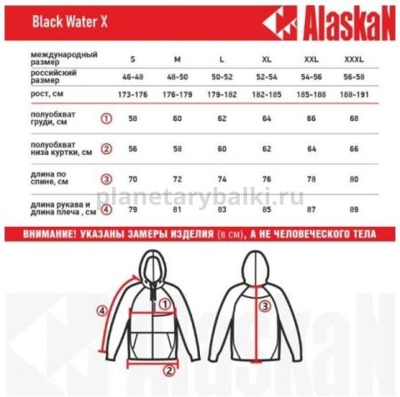 Куртка флисовая Alaskan BlackWater X хаки, размер S с капюшоном для рыбалки, Куртка флисовая Alaskan BlackWater X хаки, размер S с капюшоном отзывы, Куртка флисовая Alaskan BlackWater X хаки, размер S с капюшоном купить, Куртка флисовая Alaskan BlackWater X хаки, размер S с капюшоном купить в интернет магазине, Куртка флисовая Alaskan BlackWater X хаки, размер S с капюшоном выбрать, Куртка флисовая Alaskan BlackWater X хаки, размер S с капюшоном обзор, Куртка флисовая Alaskan BlackWater X хаки, размер S с капюшоном купить в розничном магазине