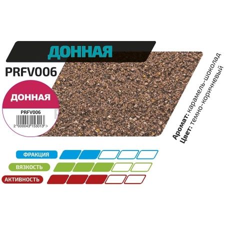Прикормка для рыбы F-FISHING GRAND Донная 1кг (15) для рыбалки, Прикормка для рыбы F-FISHING GRAND Донная 1кг (15) отзывы, Прикормка для рыбы F-FISHING GRAND Донная 1кг (15) купить, Прикормка для рыбы F-FISHING GRAND Донная 1кг (15) купить в интернет магазине, Прикормка для рыбы F-FISHING GRAND Донная 1кг (15) выбрать, Прикормка для рыбы F-FISHING GRAND Донная 1кг (15) обзор, Прикормка для рыбы F-FISHING GRAND Донная 1кг (15) купить в розничном магазине