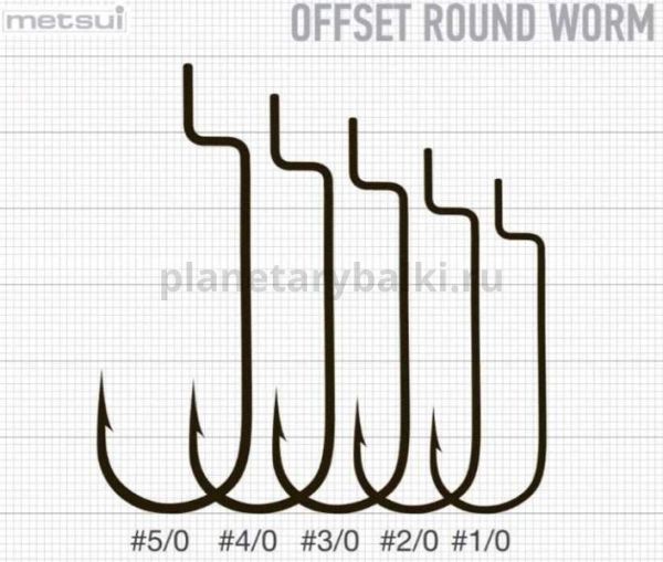 Крючки METSUI OFFSET ROUND WORM цвет bln, №5/0, 6шт. для рыбалки, Крючки METSUI OFFSET ROUND WORM цвет bln, №5/0, 6шт. отзывы, Крючки METSUI OFFSET ROUND WORM цвет bln, №5/0, 6шт. купить, Крючки METSUI OFFSET ROUND WORM цвет bln, №5/0, 6шт. купить в интернет магазине, Крючки METSUI OFFSET ROUND WORM цвет bln, №5/0, 6шт. выбрать, Крючки METSUI OFFSET ROUND WORM цвет bln, №5/0, 6шт. обзор, Крючки METSUI OFFSET ROUND WORM цвет bln, №5/0, 6шт. купить в розничном магазине