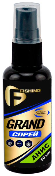 Спрей F-FISHING GRAND Анис 50мл (5)